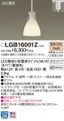 Panasonic ڥ LGB16001Z