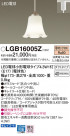Panasonic ڥ LGB16005Z