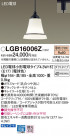 Panasonic ڥ LGB16006Z