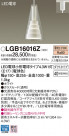Panasonic ڥ LGB16016Z