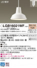 Panasonic ڥ LGB16021WF