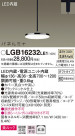 Panasonic ڥ LGB16232LE1