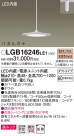 Panasonic ڥ LGB16246LE1