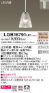 Panasonic ڥ LGB16791LE1