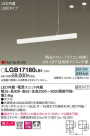 Panasonic ڥ LGB17180LB1