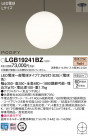Panasonic ڥ LGB19241BZ