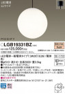 Panasonic ڥ LGB19331BZ
