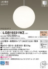 Panasonic ڥ LGB19331WZ