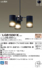 Panasonic ǥꥢ LGB19361K