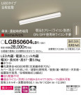 Panasonic ���۲����� LGB50604LB1