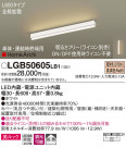 Panasonic ���۲����� LGB50605LB1
