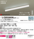 Panasonic ���۲����� LGB50606LB1