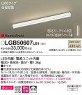 Panasonic ���۲����� LGB50607LB1