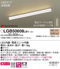 Panasonic ���۲����� LGB50608LB1
