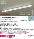Panasonic ���۲����� LGB50609LB1