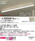 Panasonic ���۲����� LGB50613LB1