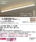 Panasonic ���۲����� LGB50614LB1