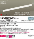 Panasonic ���۲����� LGB50629LB1