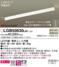 Panasonic ���۲����� LGB50630LB1