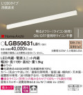 Panasonic ���۲����� LGB50631LB1