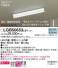 Panasonic ���۲����� LGB50653LB1