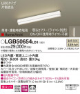 Panasonic ���۲����� LGB50654LB1