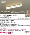 Panasonic ���۲����� LGB50655LB1