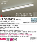 Panasonic ���۲����� LGB50659LB1