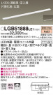 Panasonic ۲ LGB51888LE1