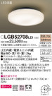 Panasonic 󥰥饤 LGB52708LE1