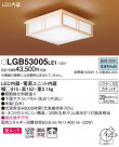 Panasonic 󥰥饤 LGB53005LE1