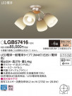 Panasonic ǥꥢ LGB57416