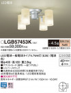 Panasonic ǥꥢ LGB57453K