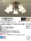 Panasonic ǥꥢ LGB57518