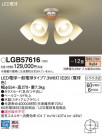 Panasonic ǥꥢ LGB57616