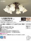 Panasonic ǥꥢ LGB57618