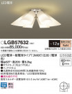 Panasonic ǥꥢ LGB57632