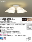 Panasonic ǥꥢ LGB57634