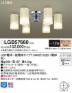 Panasonic ǥꥢ LGB57660