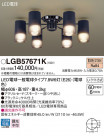 Panasonic ǥꥢ LGB57671K