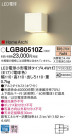 Panasonic �֥饱�å� LGB80510Z