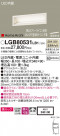 Panasonic �֥饱�å� LGB80531LB1