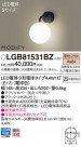 Panasonic ֥饱å LGB81531BZ