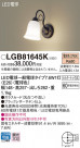 Panasonic ֥饱å LGB81645K