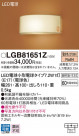 Panasonic ֥饱å LGB81651Z