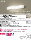 Panasonic ֥饱å LGB81714LB1