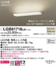 Panasonic ֥饱å LGB81718LB1