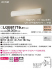 Panasonic ֥饱å LGB81719LB1