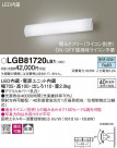 Panasonic ֥饱å LGB81720LB1