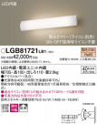 Panasonic ֥饱å LGB81721LB1